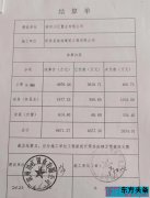山东阳信县法院：判决书已经写出来，但领导不