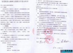 “促进民营经济发展壮大”的号角下， “全国样